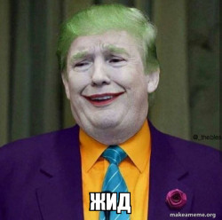 Donald Trump - The Joker