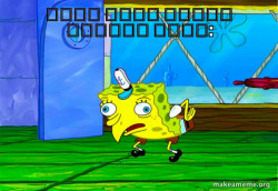 Mocking SpongeBob