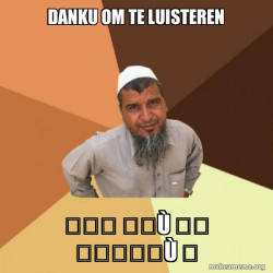 Ordinary Muslim Man
