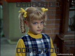 Cindy Brady Meme