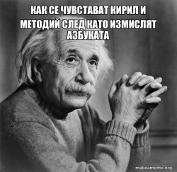 Serious Albert Einstein