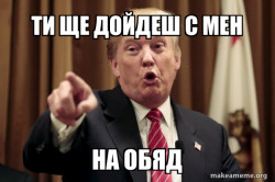 Donald Trump Says