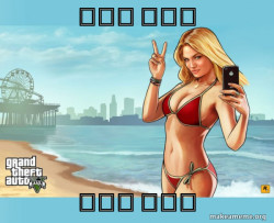 GTA 5 (GTA V)