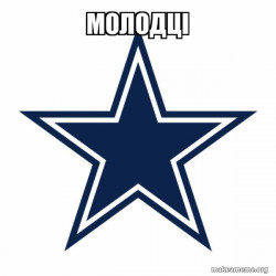 Dallas Cowboys
