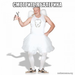 Tooth Fairy