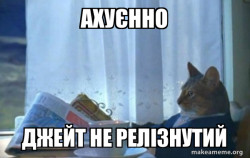 Sophisticated Cat