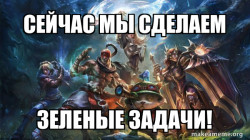 LOL League of Legends