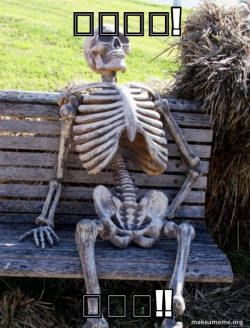 Waiting Skeleton