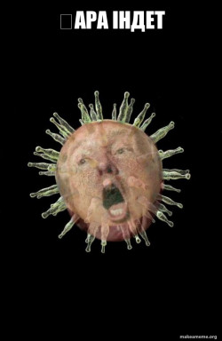Trumpvirus TrumpPandemic