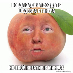 Impeached Donald Trump