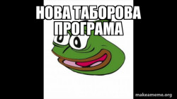 Pepega