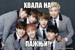 K-Pop Band BTS (Bangtan Boys)