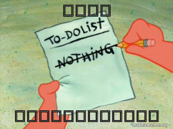 TO-DO List