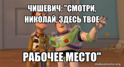 Buzz and Woody (Toy Story) Meme