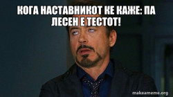 Tony Stark Eye Roll