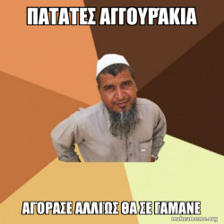 Ordinary Muslim Man
