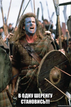 William Wallace