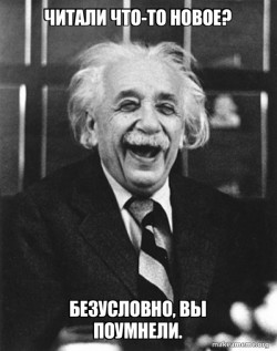 Laughing Albert Einstein