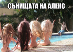 Spring Break Forever Alone