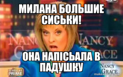False Fact Nancy Grace