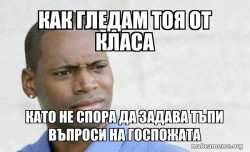Confused Black Man