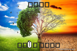 Climate Change / Global Warming