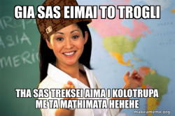 Scumbag Teacher