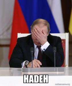 Putin Facepalm