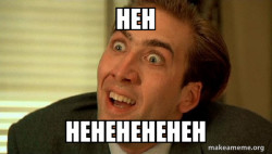 Sarcastic Nicholas Cage