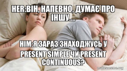 Couple thinking in bed