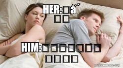 Couple thinking in bed
