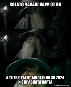 Confused Gandalf