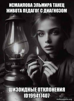 Gaslighting