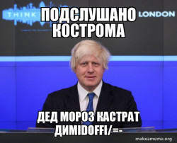 Boris Johnson  Brexit
