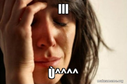 First WÃ porld Problems
