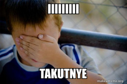 Confession Kid