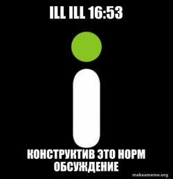 Good Guy Imgur