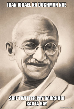 Ghandi