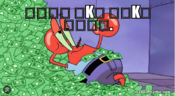 Mr Krabs Money