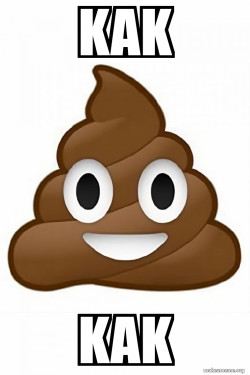 Poop Emoji (Poo Emoji)