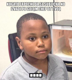 Minor Mistake Marvin
