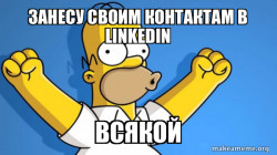 Happy Homer