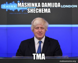 Boris Johnson  Brexit