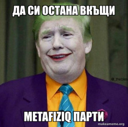 Donald Trump - The Joker