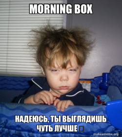 Monday Mornings