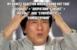 Jackie Chan Why?