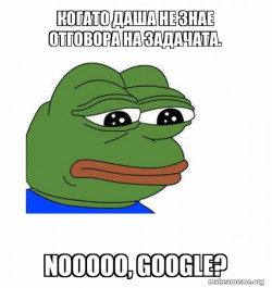 Feels Bad Man