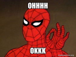 Spiderman - Care factor Zero