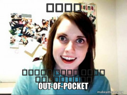 Overly Attached GirlFriend