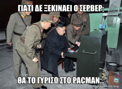 North Korea Not Scary